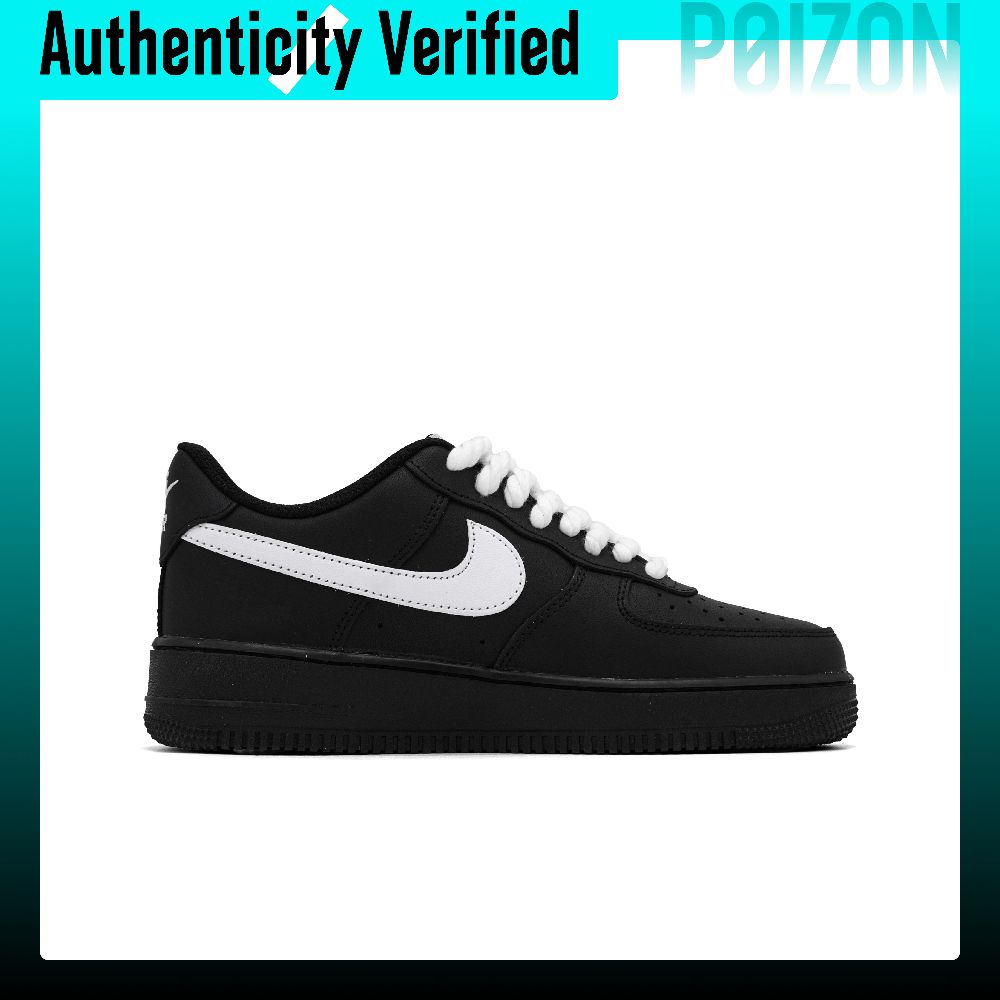 Nike Air Force 1 skate-schoene - Nike Shoes Air Force 1 recensie en prijs